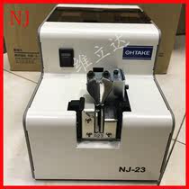 Japan originally installed OHTAKE big martial screw machine NJ NJR screw feeding machine arranging machine whole column machine