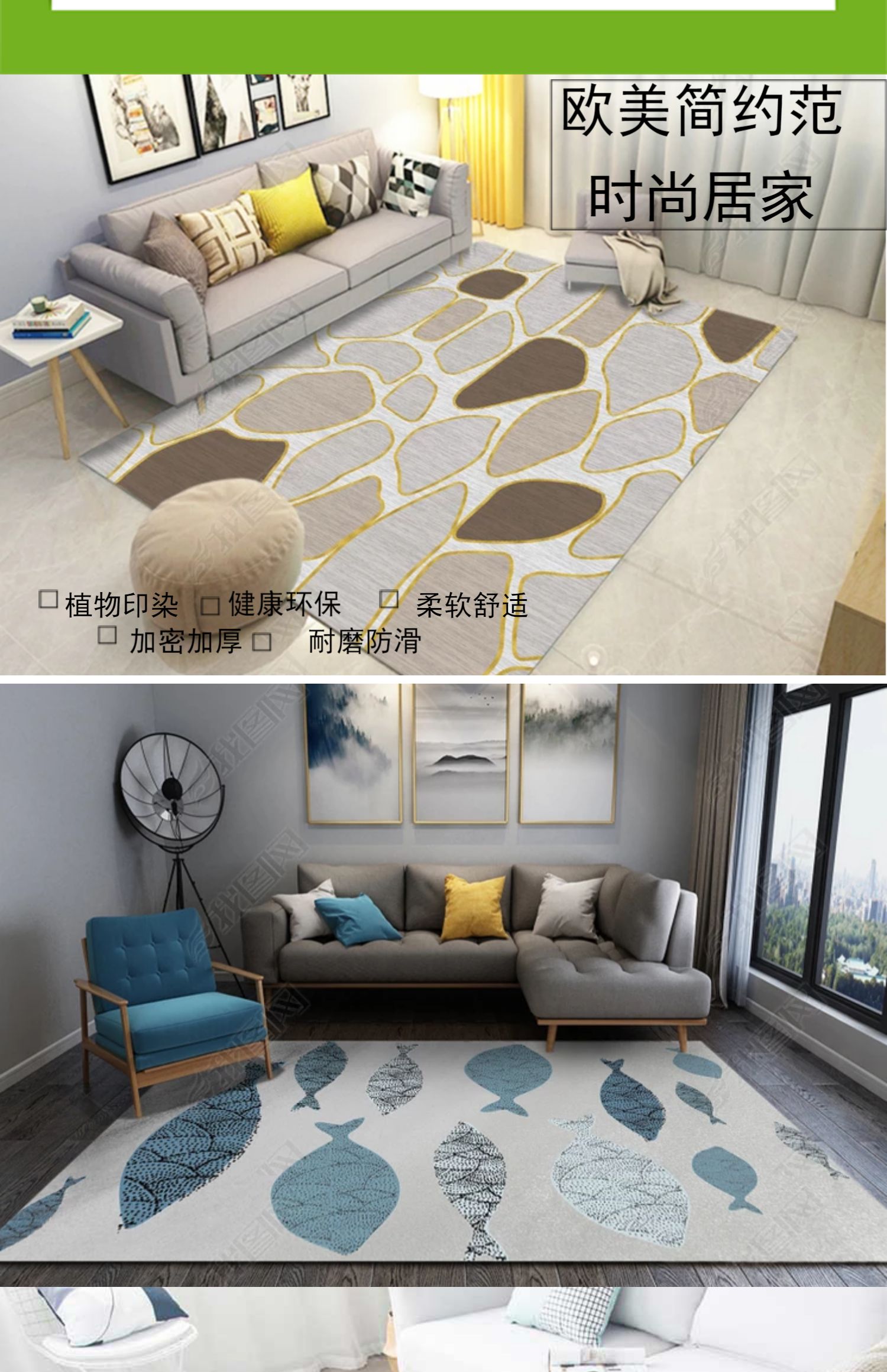 Bắc Âu hiện đại bàn cà phê thảm nhỏ gọn phòng khách thảm phòng ngủ cạnh giường ngủ thảm thảm có thể được tùy chỉnh cửa sổ rửa và thảm - Thảm thảm lông trải sàn phòng ngủ