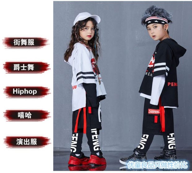 Mùa thu mới cho trẻ em quần áo đường phố khiêu vũ bộ trống hip hop cô gái jazz nhảy điệu nhảy ba mảnh đẹp trai áo dài tết cho bé trai