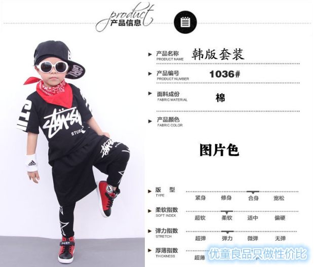 Chàng trai thể hiện trang phục trẻ em nhảy đường phố jazz nhảy hip hop đen trang phục tập thể dục quần áo nhảy ba mảnh phù hợp với thủy triều đồ bé trai