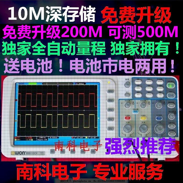 2G large screen dual tracking 200M measurement 500M EDS112CV 100M EDS102CV digital oscilloscope fluorescent screen