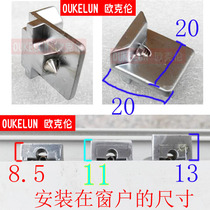 Broken bridge aluminum inside and outside flat open hanging window Hardware accessories High lock point Inside open inside inverted doors and windows thickened lock buckle lock seat