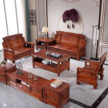 Solid wood sofa Chinese imitation classical three-person combination living room economy Ming and Qing furniture camphor wood carved imitation mahogany