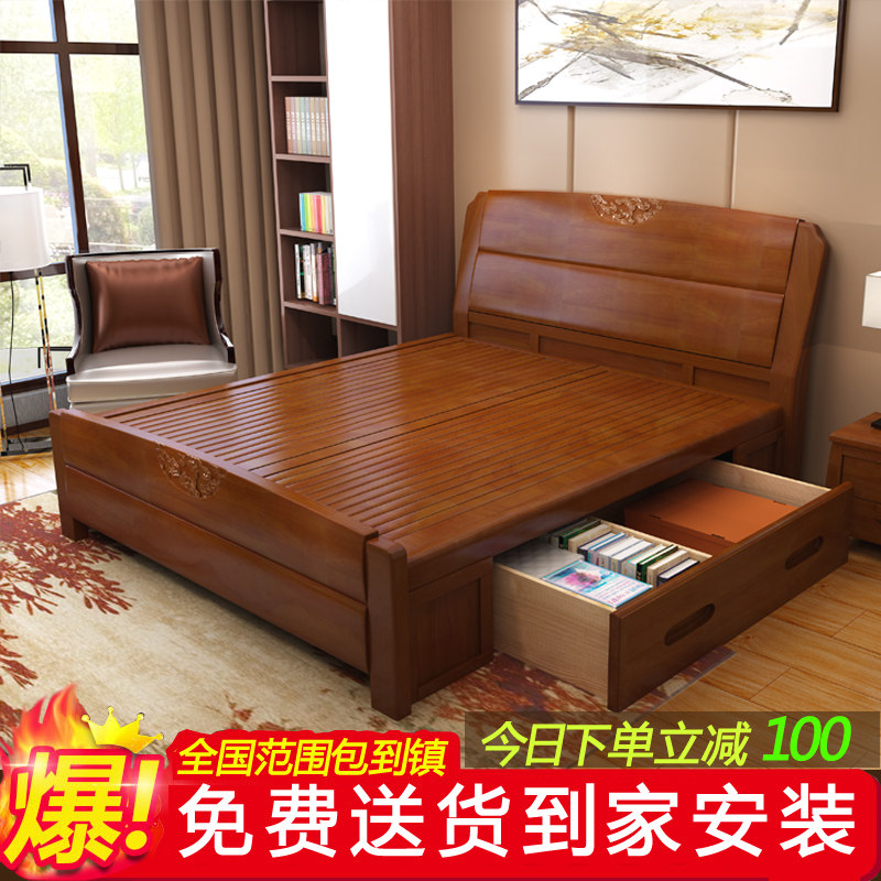 Solid wood bed 1 8 meters double bed 1 5 modern minimalist economy high box storage bed assembled adult master bedroom wedding bed