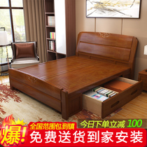 Solid wood bed 1 8 m double bed 1 5 modern simple economical high box storage bed assembly adult master bedroom wedding bed