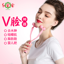 Face-lifting massager roller type double chin manual lifting and tightening neck facial household face lifting artifact v face