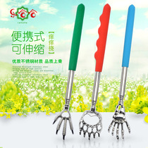 Telescopic tickling climbing portable tickling and scratching artifact portable scratching not asking for a scratch
