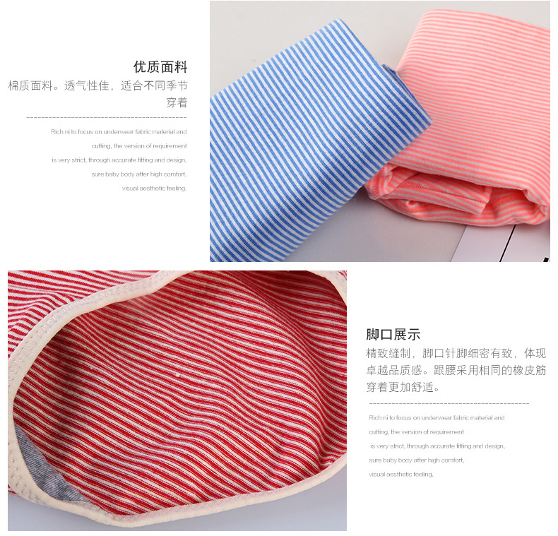 3 tải Fu Nilai mới đồ lót nữ thời trang sọc hông quần cotton vải cao eo đồ lót phụ nữ đồ lót giá rẻ