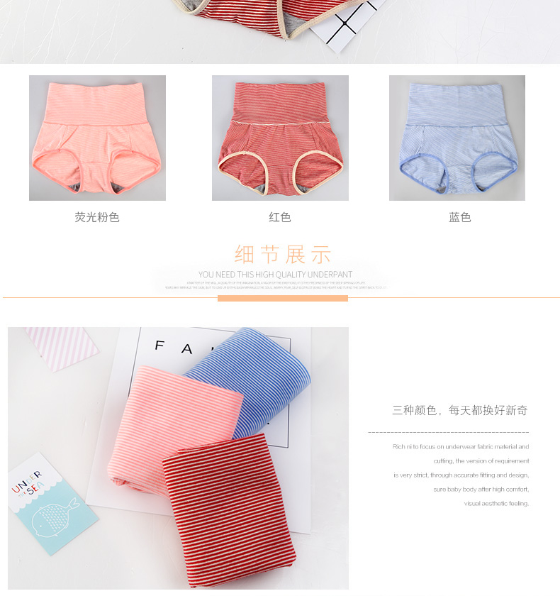 3 tải Fu Nilai mới đồ lót nữ thời trang sọc hông quần cotton vải cao eo đồ lót phụ nữ đồ lót giá rẻ
