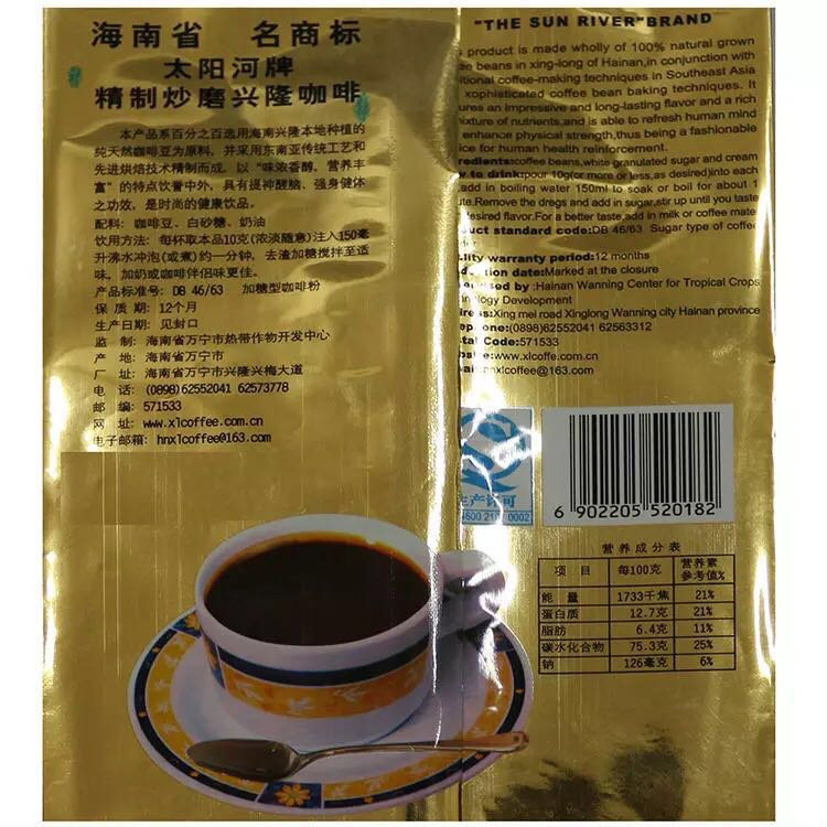 海南特产太阳河兴隆咖啡为何受到咖啡爱好者的青睐?-研磨咖啡粉-淘宝好物网