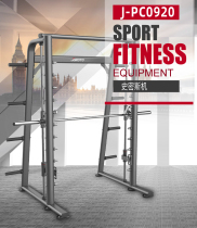 USA JOROTO strength equipment integrated trainer J-PC0920 gym special commercial fitness equipment