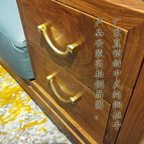 Factory direct solid wood mahogany furniture pure copper accessories New Chinese drawer handle solid anti-oxidation copper handle