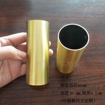 Chinese furniture pure copper plus high not back cover copper tube factory direct pure copper hollow tube size can be customized