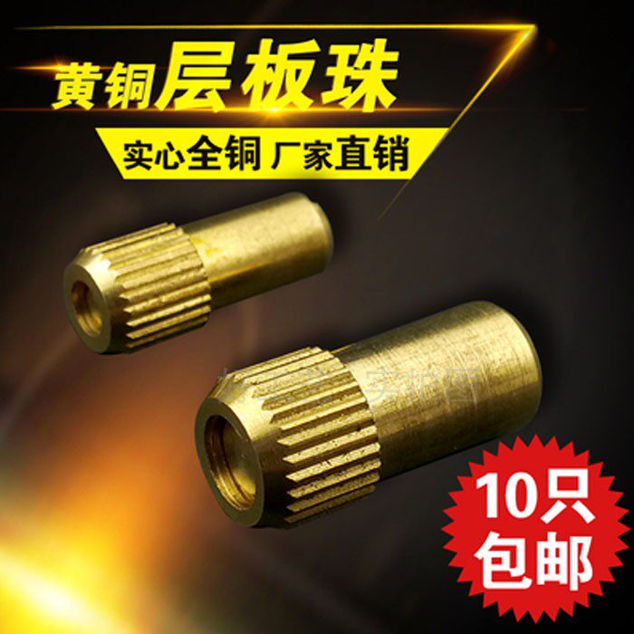 Chinese antique furniture hardware accessories factory direct sales of pure copper to make all kinds of cabinet door touch beads strong magnetic absorption