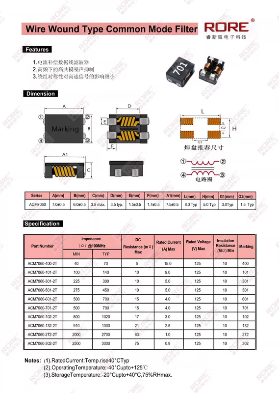 mạch đo cuộn cảm Bộ lọc cảm ứng chế độ chung SMD ACM2012/3216/4532/7060/9070/1211 dòng đầy đủ thông số cuộn cảm