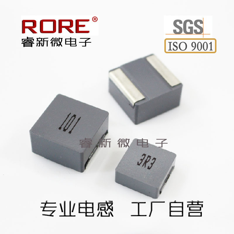 WHC1770 (17 * 17 * 7) 100UH printed word 101 5A integrated forming large current patch power inductance