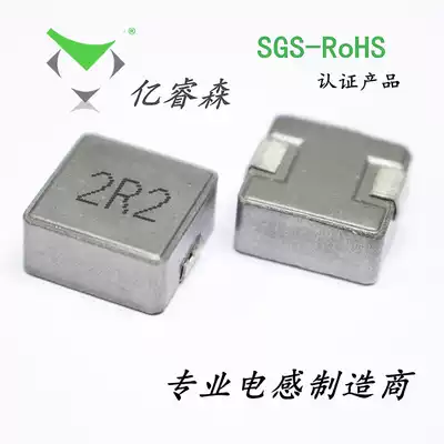 WHC0630(7*7*3) printed 2R2 2 2UH integrated high current patch shielded power inductor spot