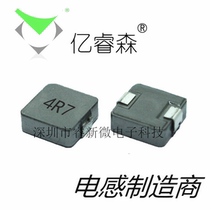 WHC0530(5*5*3) Printed 4R7 4 7UH 5 5A One-piece high current SMD power inductor