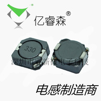 SMD Power Inductor RH104R (10*10*4)33UH printing 330 2 3A shield spot supply
