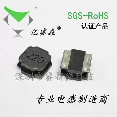 Magnetic sealing patch power inductor WNR5020(5*5*2) Printing 220 22UH Shielding winding 1 15A