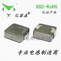 WHC1040 () 10*10*4) Printed 2R2 2 2UH 16A One-piece high current SMD power inductor