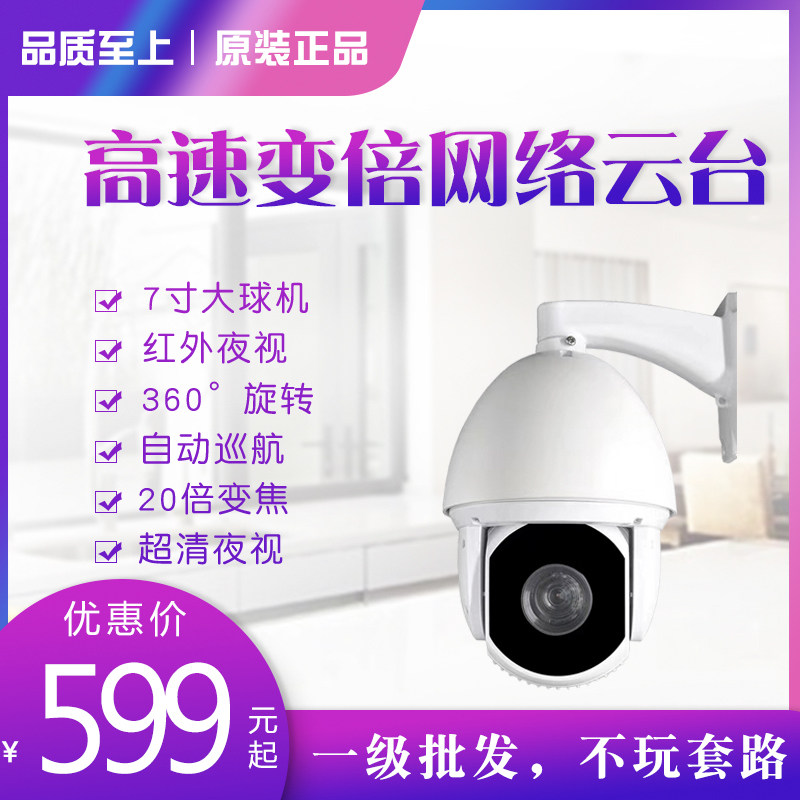 Original Loaded Mid-Dimensional Core 12 Lights 300W400W Laser Internet HD Ball Night City Champion Four Laser Lights