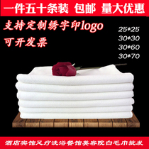 Disposable white towel square towel bath towel hotel bath hotel fire therapy beauty salon kindergarten cleaning towel