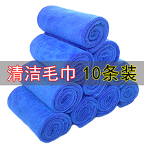 Cleaning special cloth absorbent does not shed hair housework cleaning towel kitchen wipe table wipe thick wipe cloth