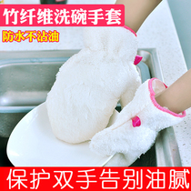Bamboo fiber waterproof oil-free dishwashing gloves 2 rags absorbent lint household cleaning kitchen table cleaning