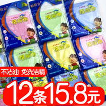 Oil-free wood fiber non-oil dishcloth thickened absorbent non-lint household cleaning kitchen dishcloth