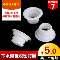 Sewer anti-odor sealing ring silicone gasket sewer pipe floor drain sealing ring