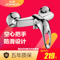 Joomoo bathroom concealed mixing valve Shower faucet Bathtub faucet Hot and cold mixing valve faucet switch 3576