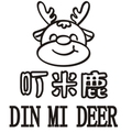 叮米鹿