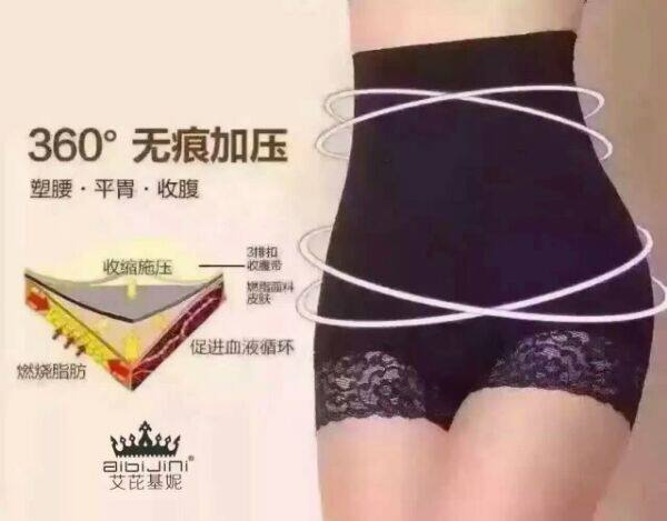 Corset amincissant pantalon Tuck - Ref 701508 Image 14