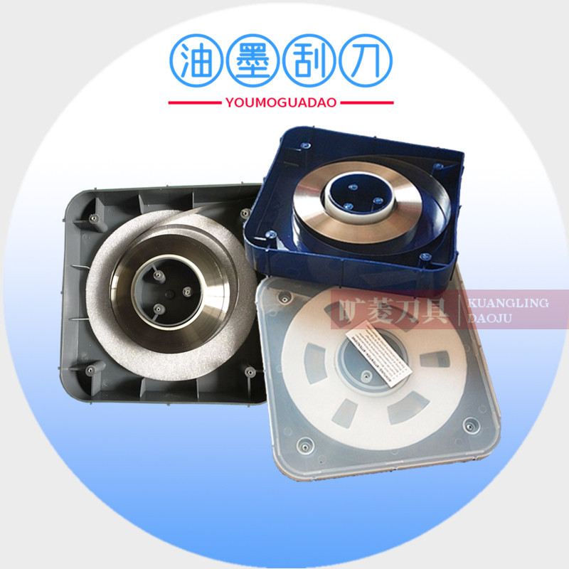 Stainless Steel Standard Ink Scraper with Blue Light Design, Ink Scraper Blade, Ink Scraper Accessories, Gravure Printing Scraper