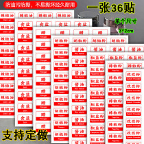 Restaurant restaurant restaurant kitchen supplies oil salt sauce vinegar bottle and jar seasoning label waterproof oil-proof label creative sticker