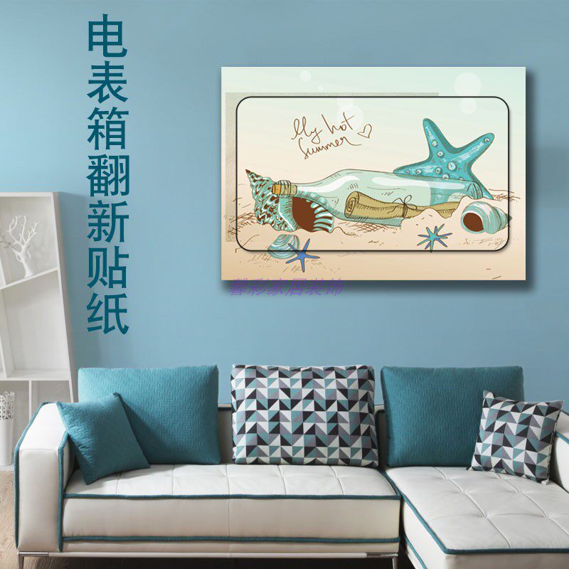 Electric Meter Box Decoration Painting Nordic Wind Creativity Living Room Distribution Box Electric Gate Shielded Sticker Wall Sticker PVC waterproof paste 