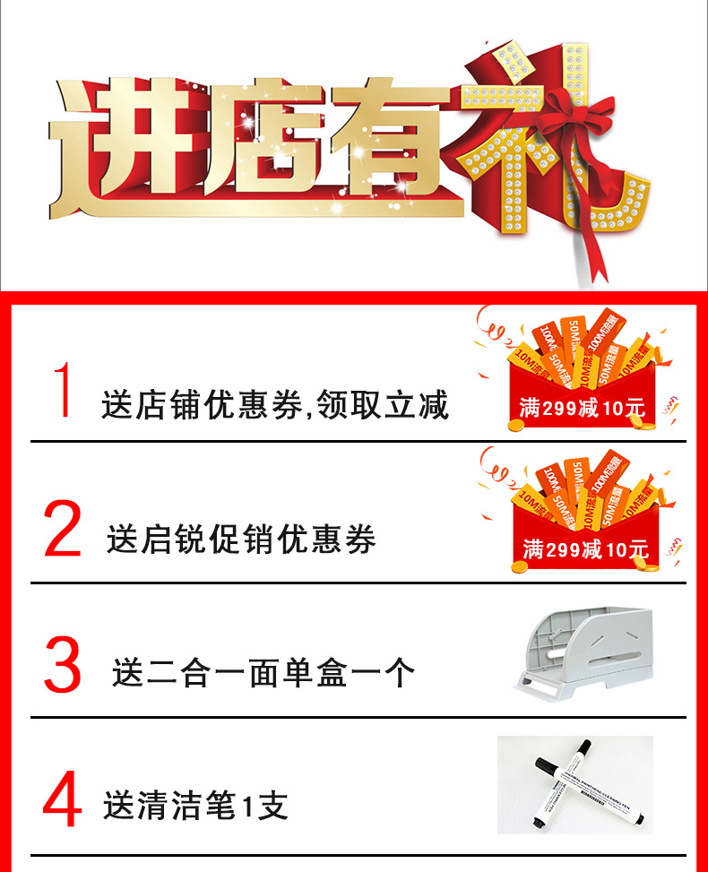 Qi Ru - Thiết bị mua / quét mã vạch