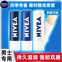 Nivea, увлажняющий бальзам для губ подходит для мужчин и женщин, увлажняющая защитная помада, отшелушивающий осветляющий крем, против трещин, смягчает морщинки на губах