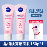 300 мл [Crystal Pure Glow 150g*2]