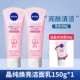 300 мл [Crystal Pure Glow 150g*2]