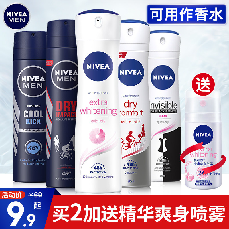 Nevija men's female armbands lasting stop sweat spray deodorize dew body taste Wallet fluid to foodie perfume taint