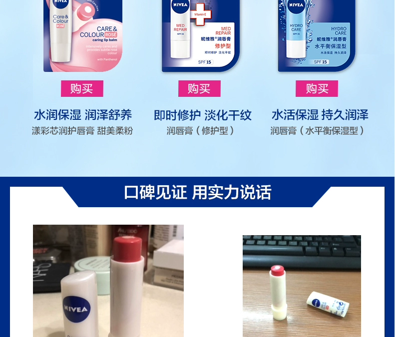 Nivea color core dưỡng ẩm cho môi mềm ngọt bột màu nhạt màu sandwich giữ ẩm - Son môi