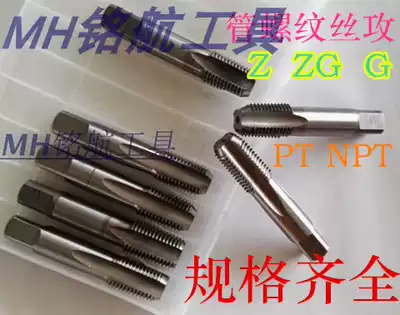 Four-inch pipe thread screw tapping screw tapping ZG1 8G1 4G1 2G3 4 G1 PT NPT