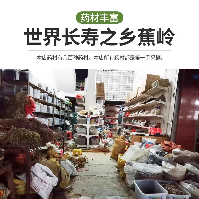 生和堂青草店