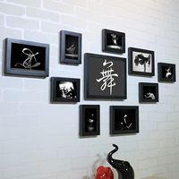 Черный танцевальный ядро