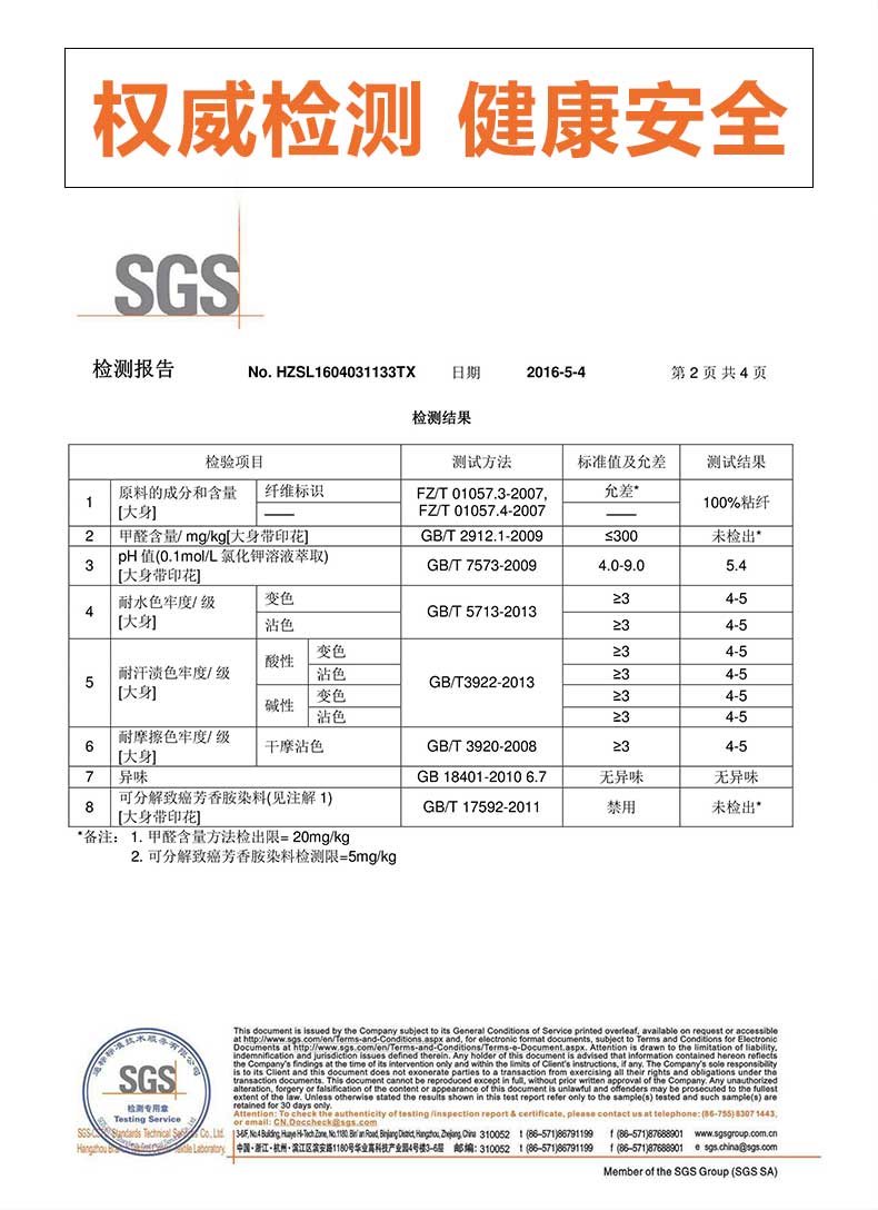 加厚70g植物纤维，可重复使用：25片x3卷 CCM咔咔玛 厨房懒人抹布 24.9元包邮 买手党-买手聚集的地方