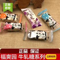 Fushuang garden nougat Taiwanese flavor peanut nougat original salty beef soft candy snacks 5kg