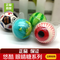 Yo-yo Football Sugar Watermelon Sugar Spider-Man Small Yellow Duck Soft Sugar 3d Rubber Candy Childrens Net Red Fruit Taste Candy