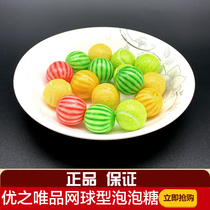 Superior Meritocracy Watermelon Type Sandwich Tennis Type Bubble Gum When Candy Fresh Breath Fruit Taste 1 catty